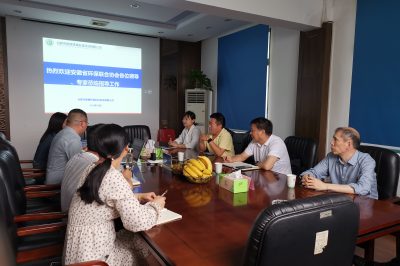 安徽省環(huán)保聯(lián)合協(xié)會領導、專家領導一行來我司蒞臨指導